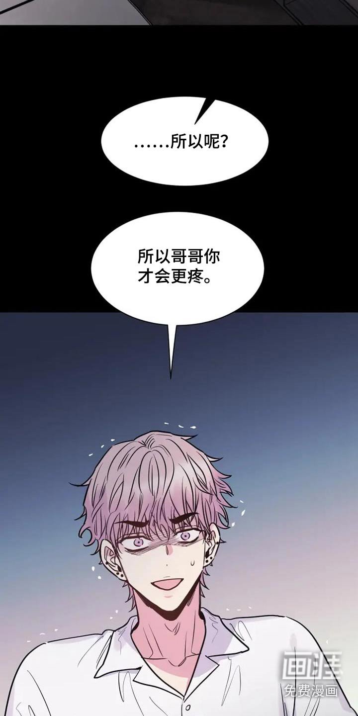 第138章：忠告