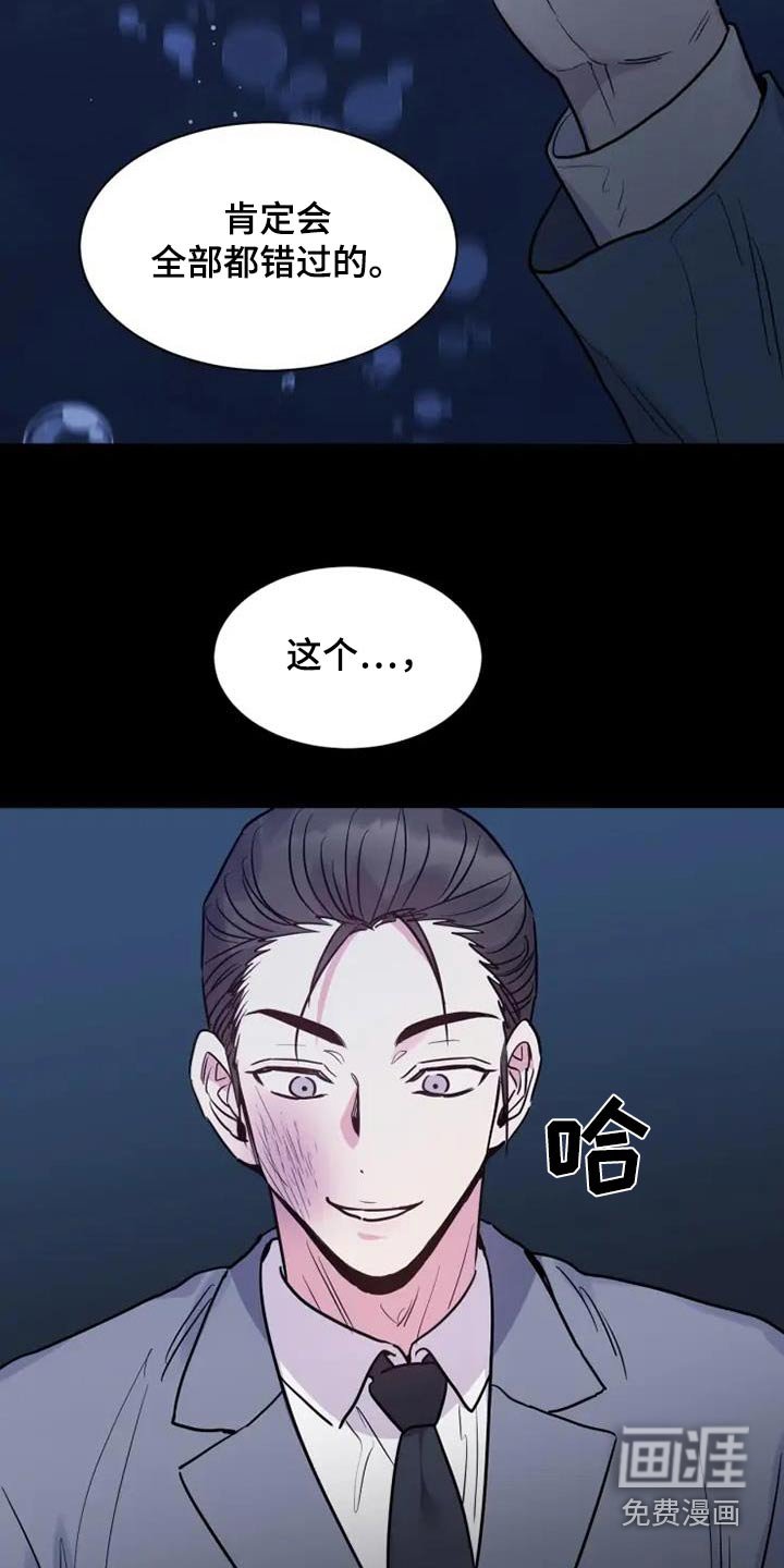 第138章：忠告