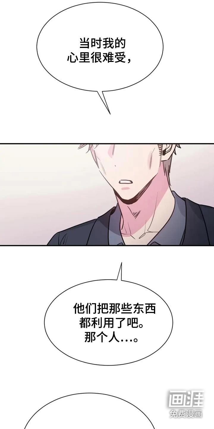第138章：忠告