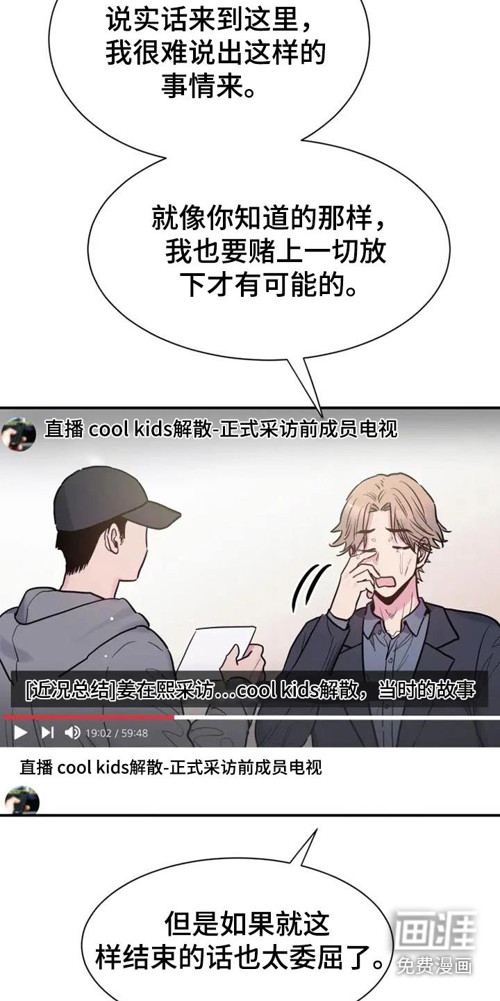 第138章：忠告