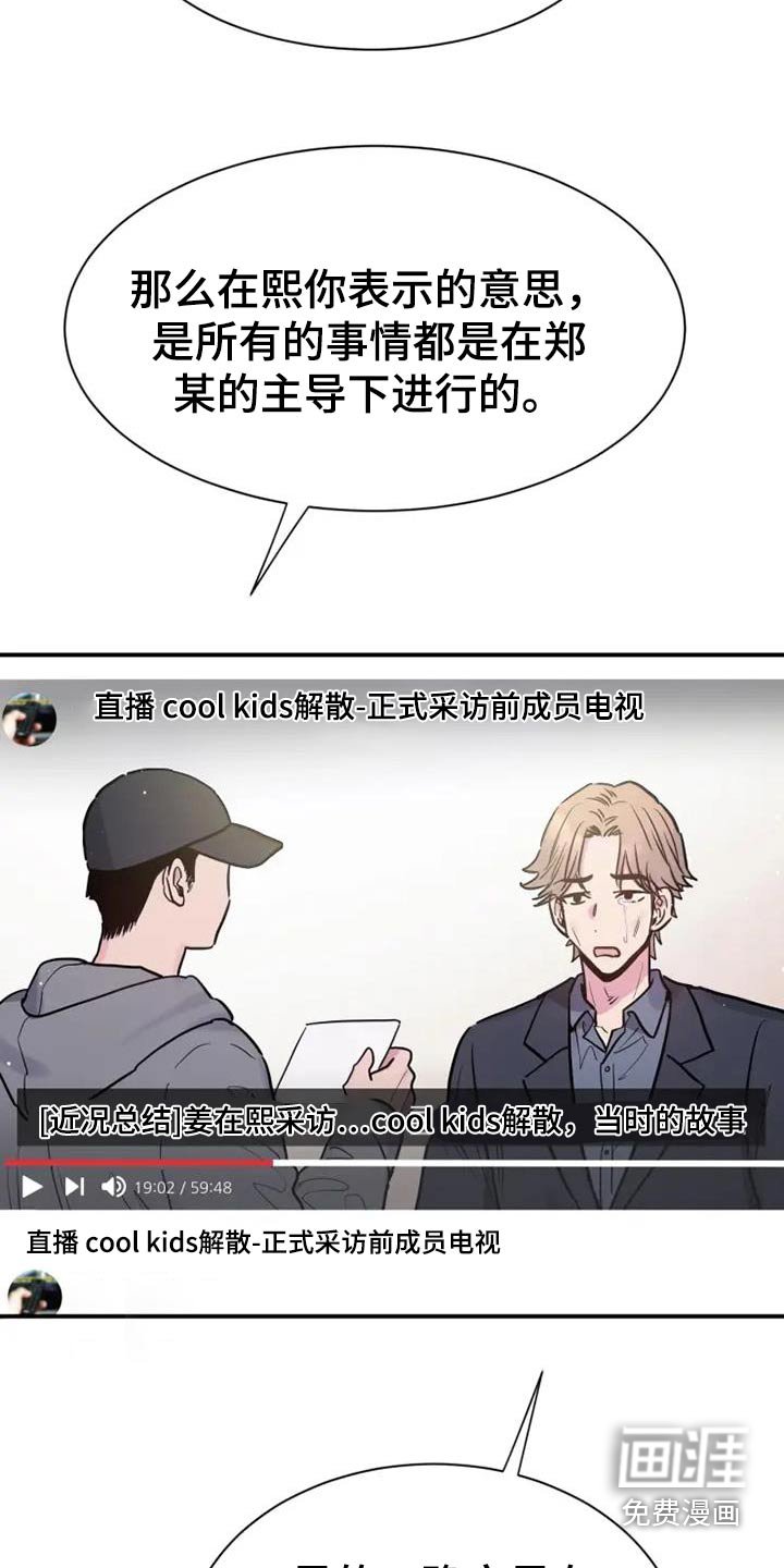 第138章：忠告