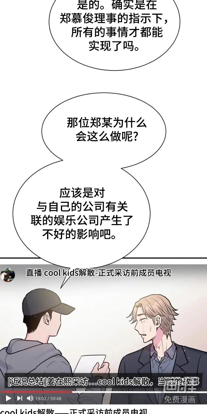 第138章：忠告