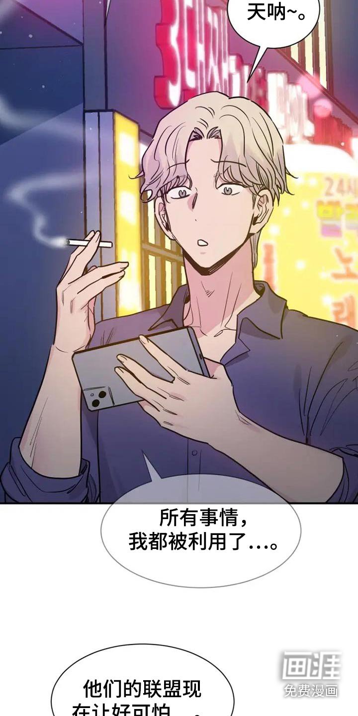 第138章：忠告