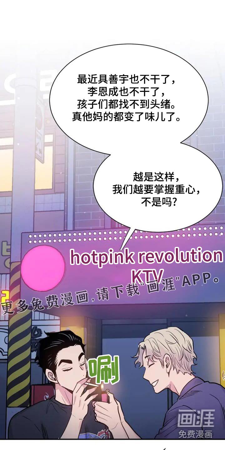 第139章：都结束了
