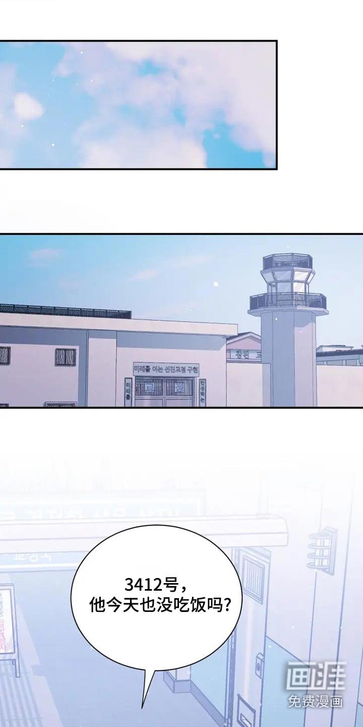 第139章：都结束了