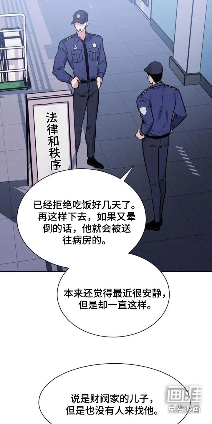 第139章：都结束了