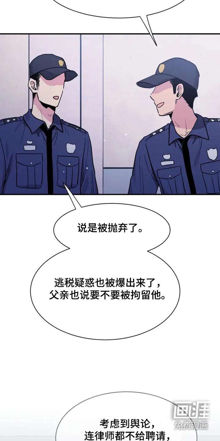 第139章：都结束了