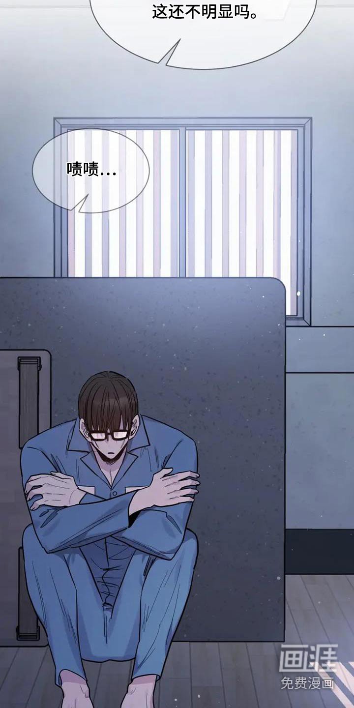 第139章：都结束了