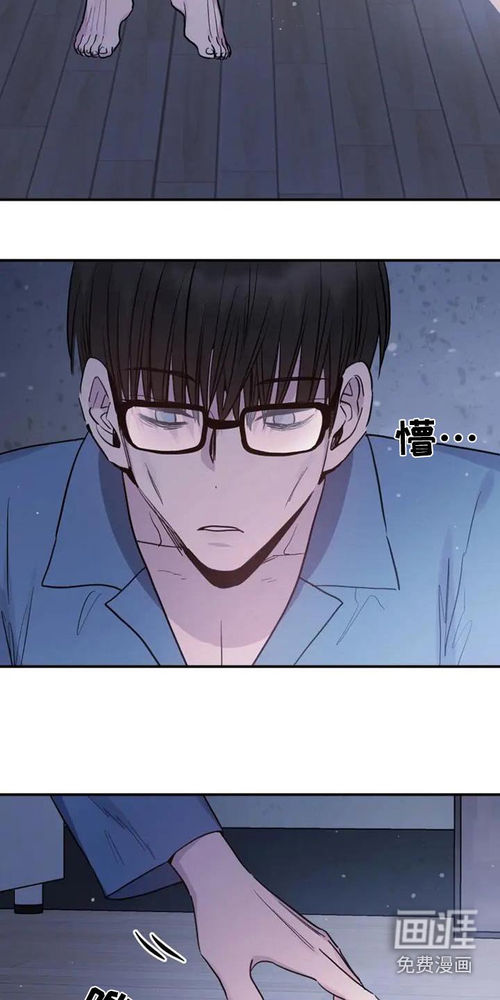 第139章：都结束了