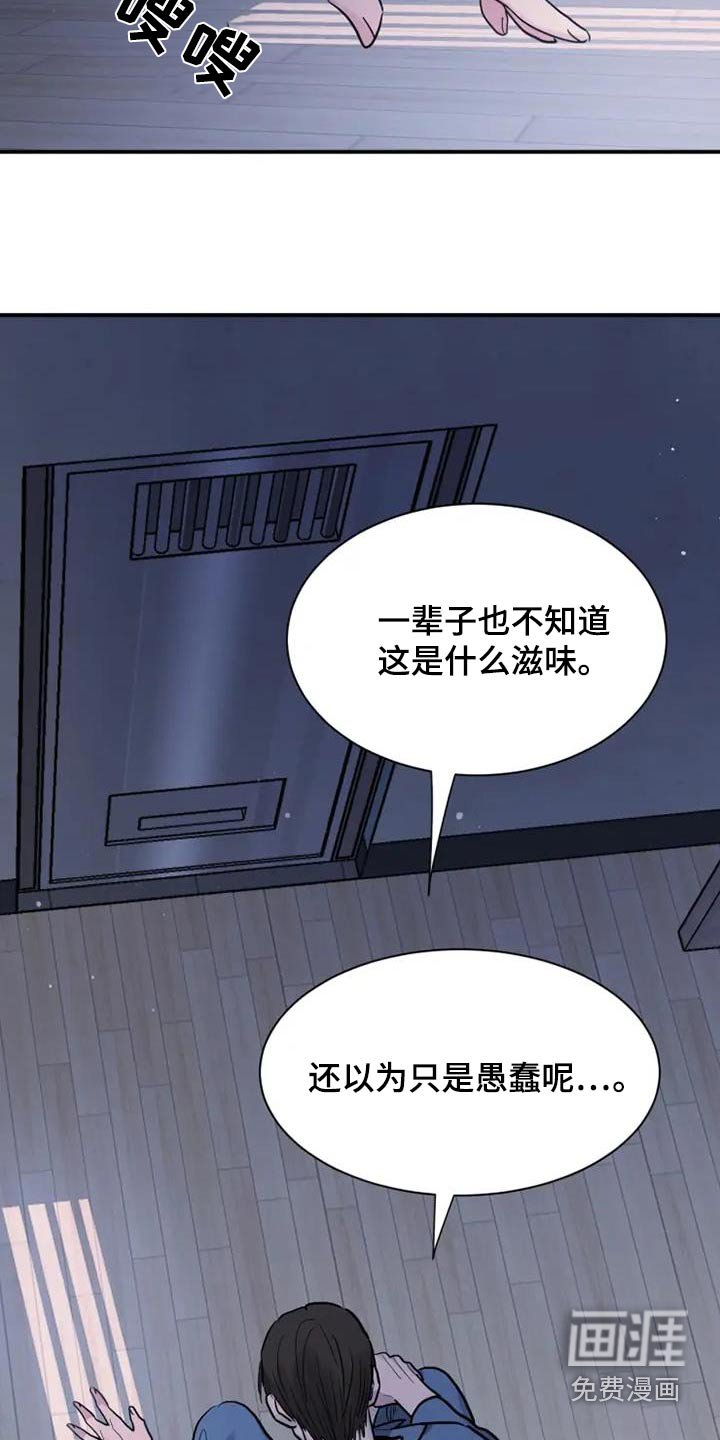 第139章：都结束了