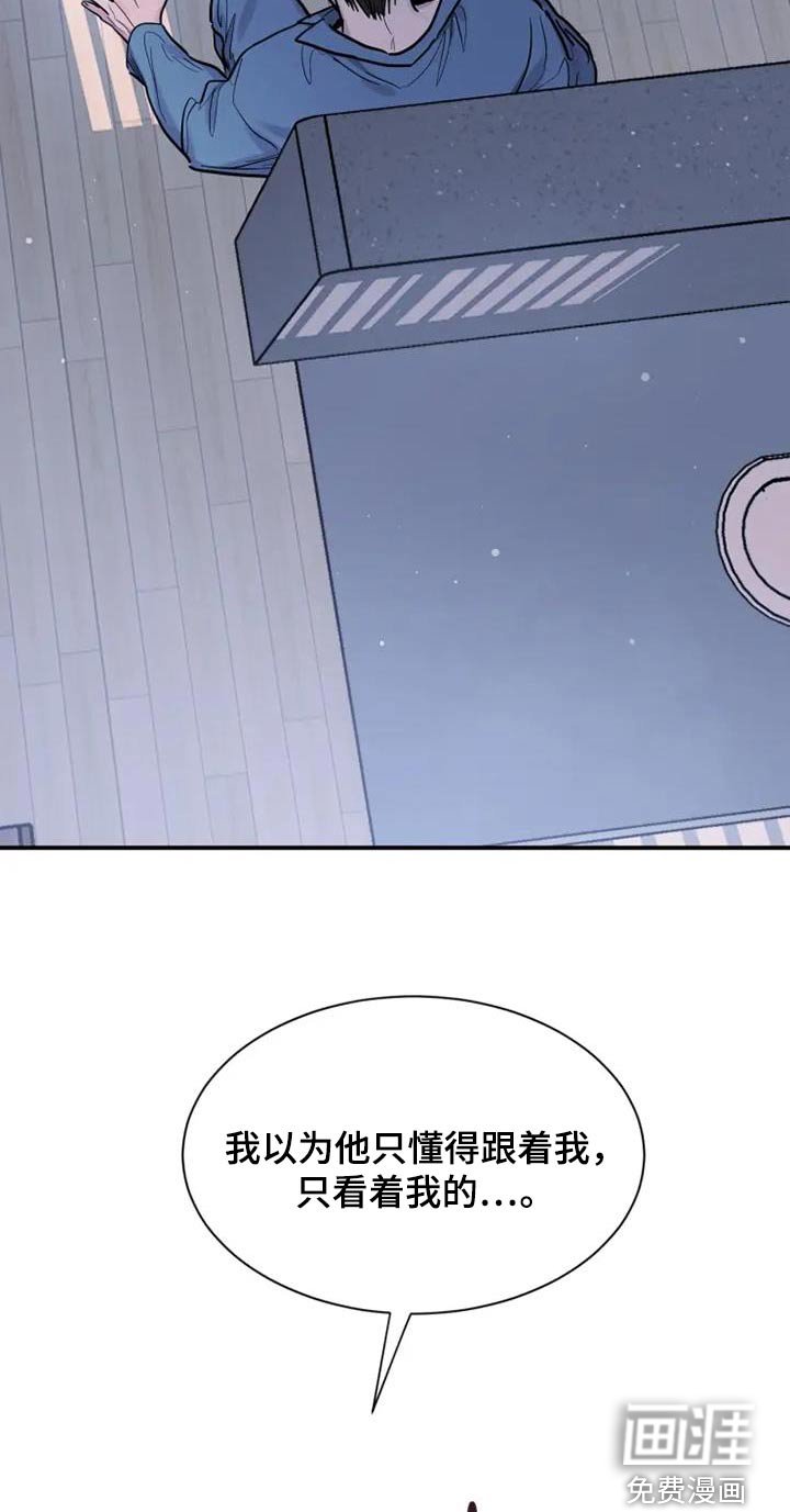 第139章：都结束了