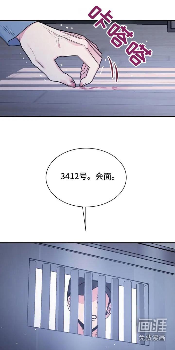 第139章：都结束了