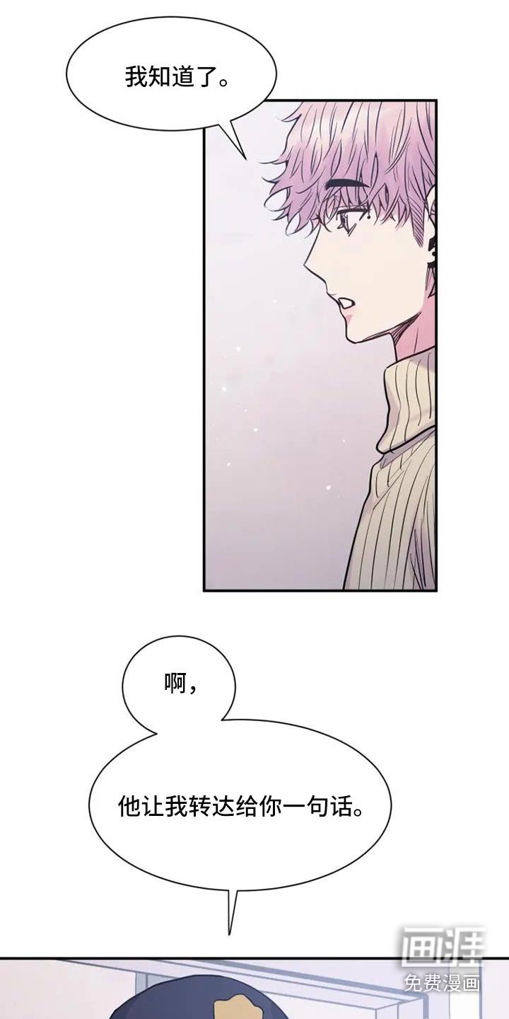 第139章：都结束了