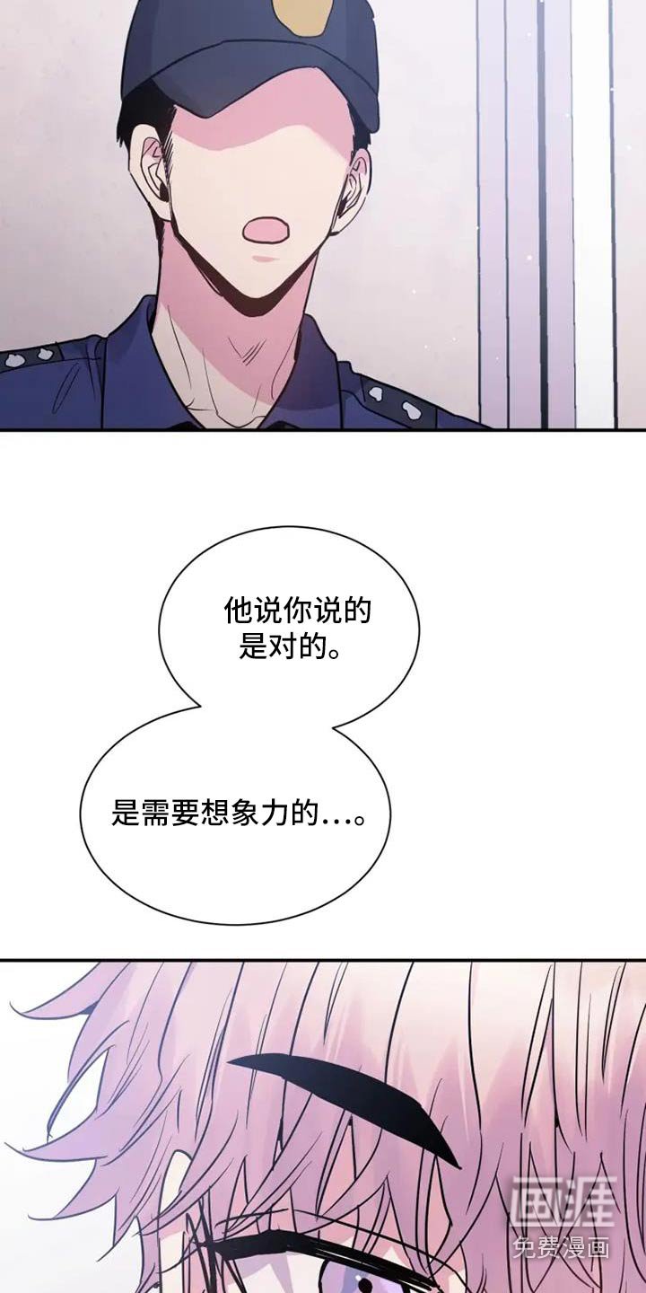 第139章：都结束了