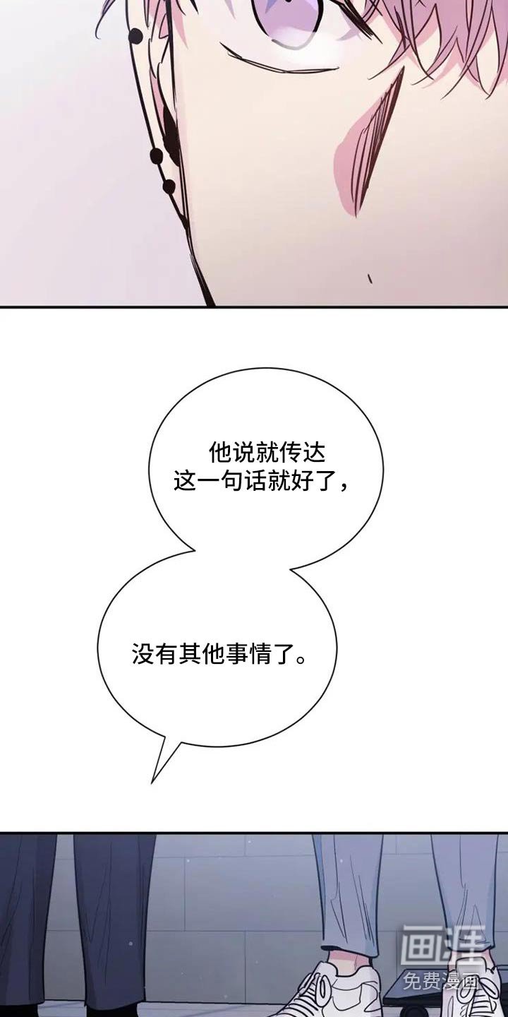 第139章：都结束了