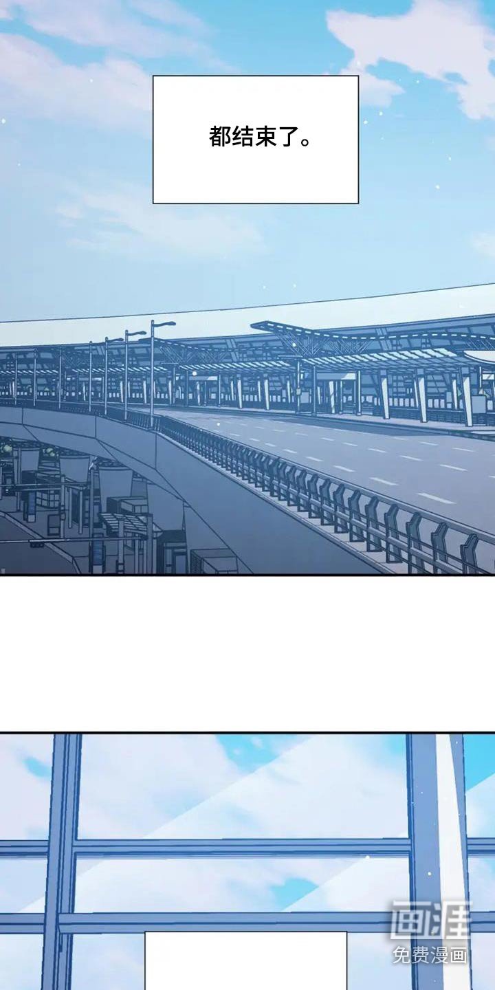第139章：都结束了