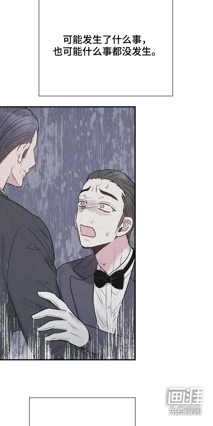 第139章：都结束了