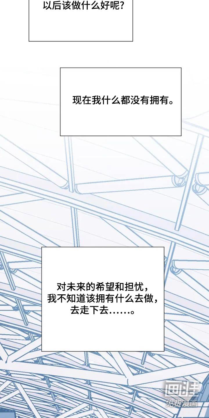 第139章：都结束了
