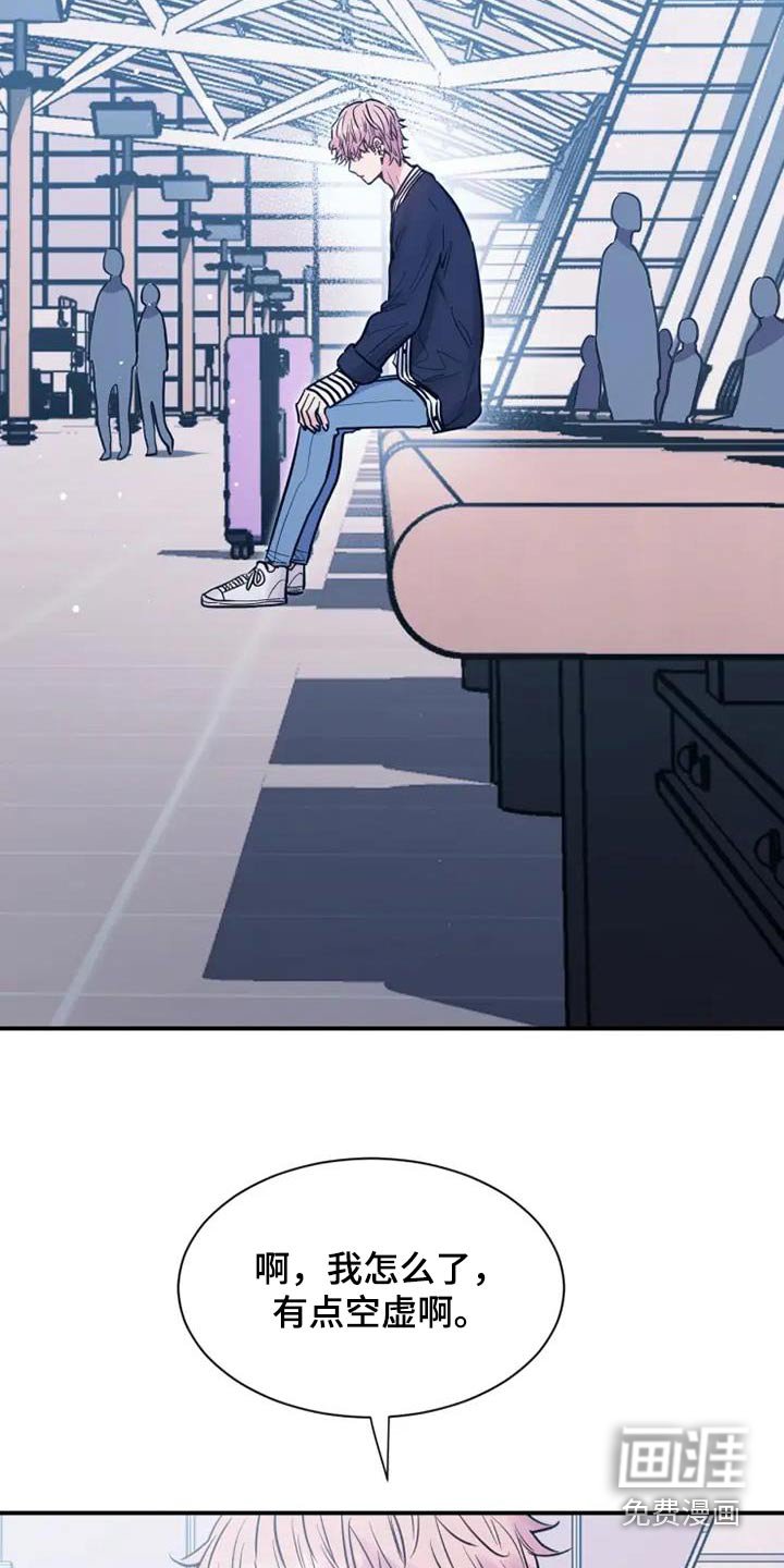 第139章：都结束了