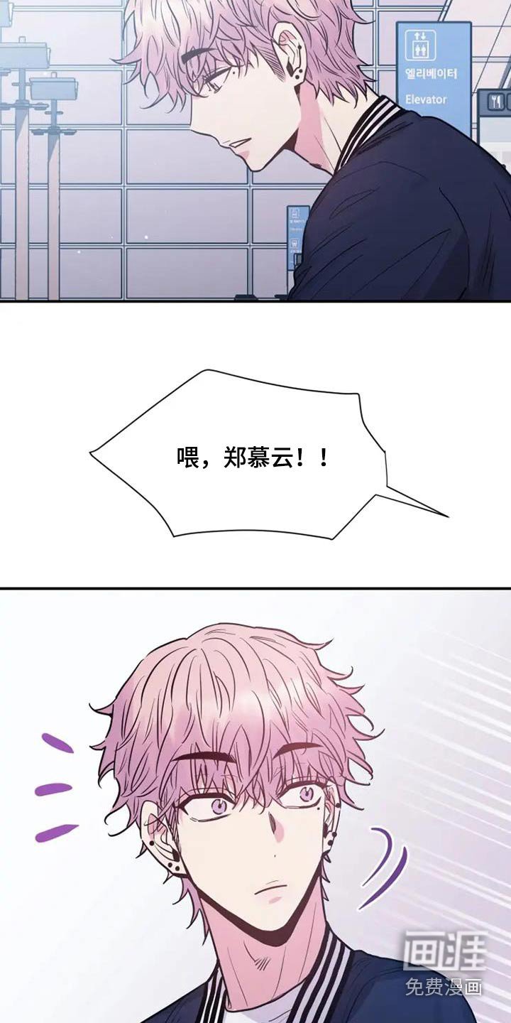 第139章：都结束了