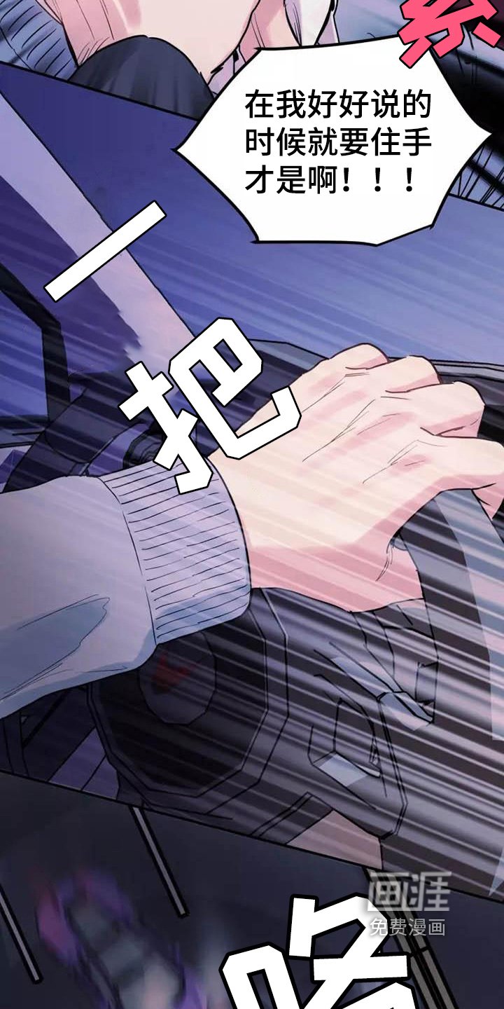第14章：从未有过的感觉