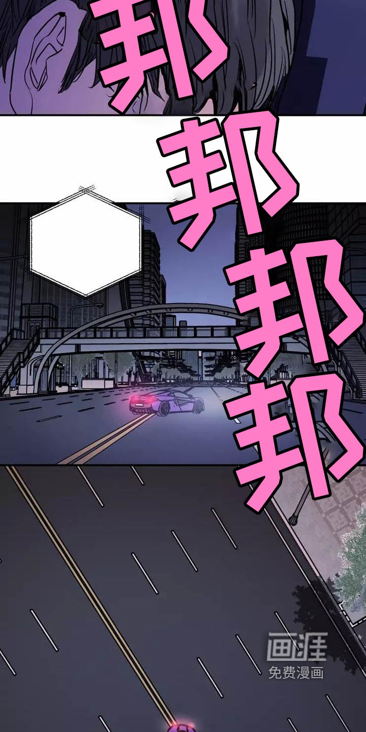 第14章：从未有过的感觉