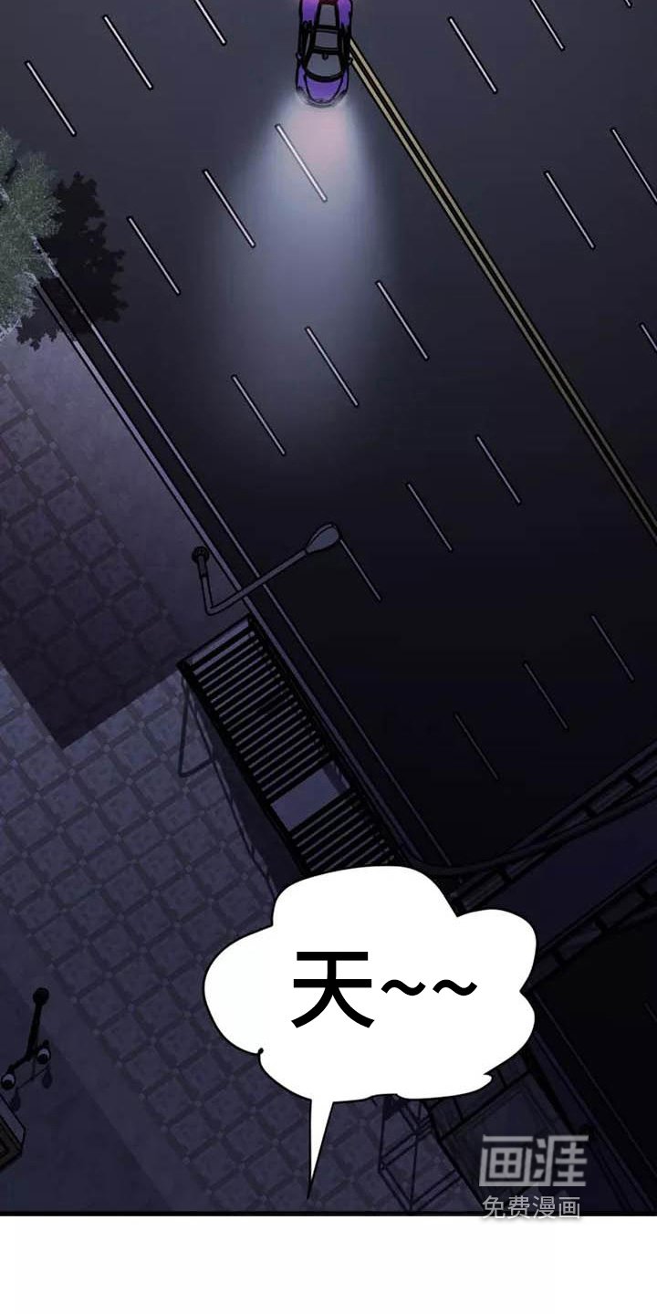 第14章：从未有过的感觉