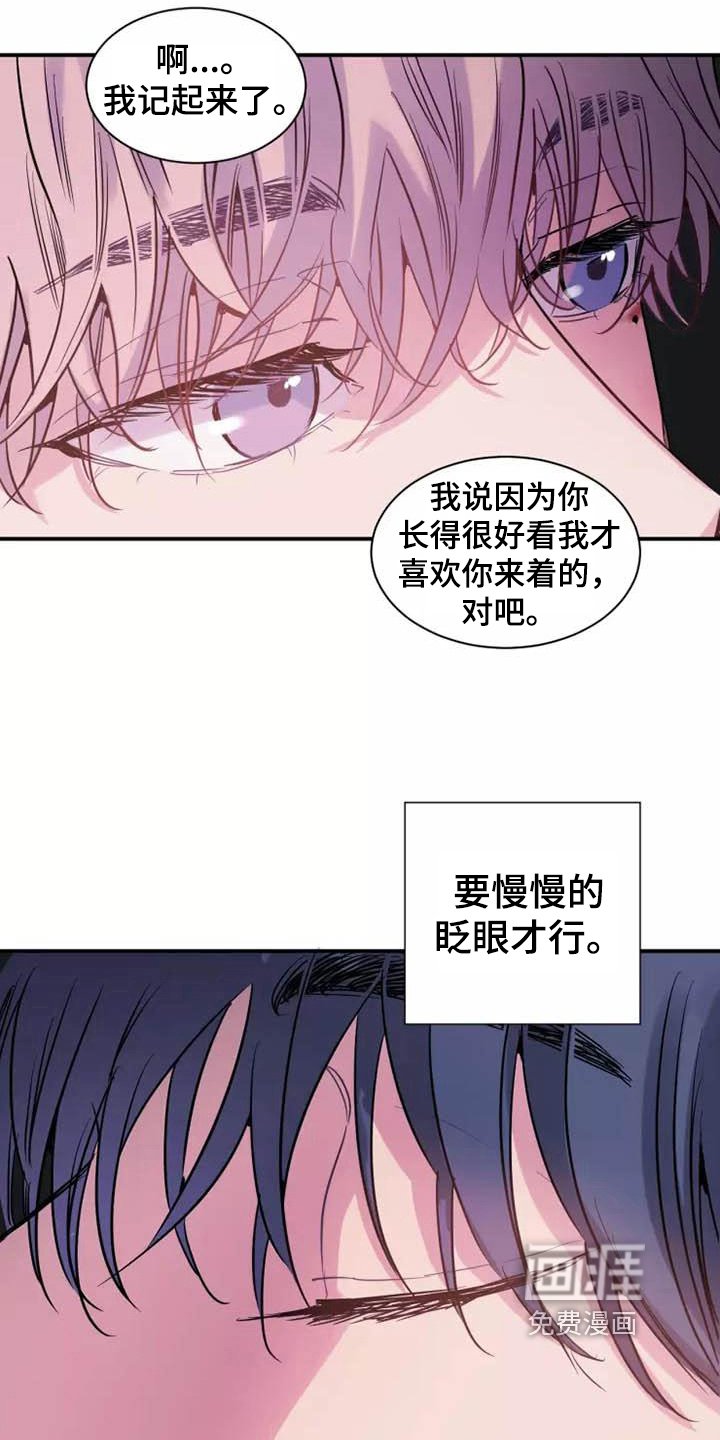 第14章：从未有过的感觉