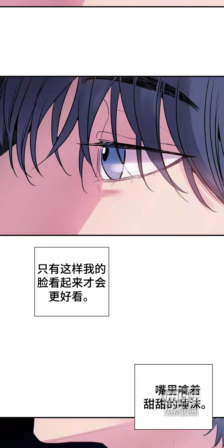 第14章：从未有过的感觉