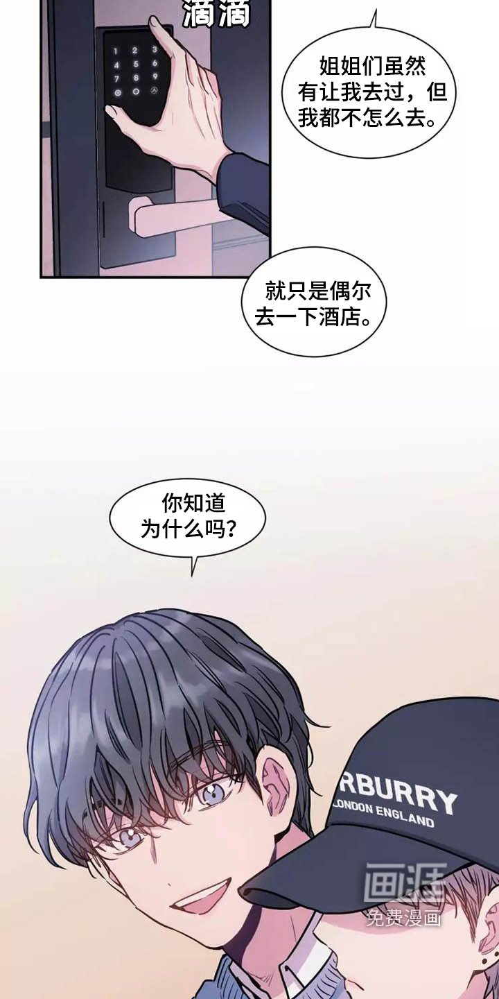 第15章：多话