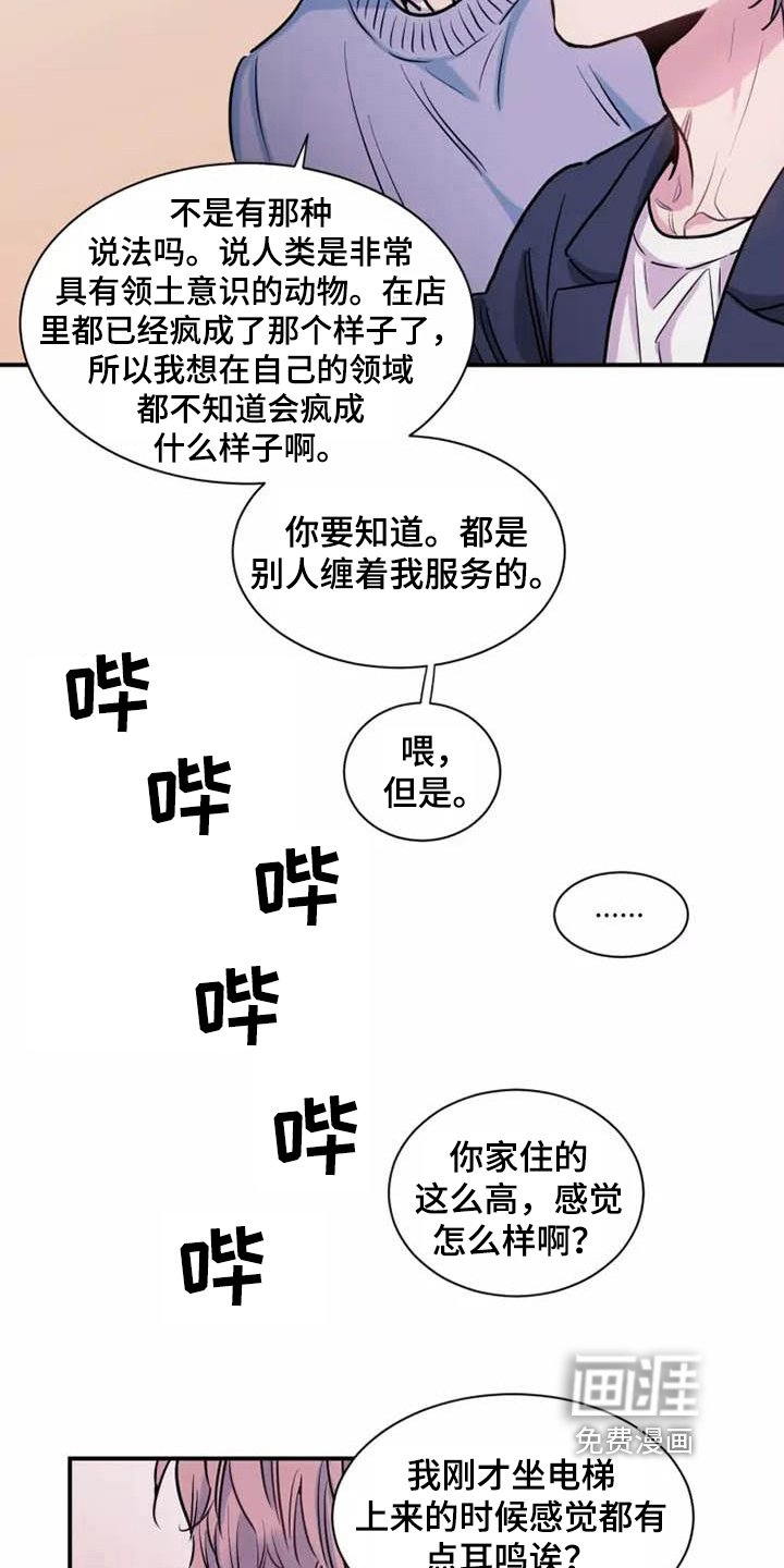 第15章：多话
