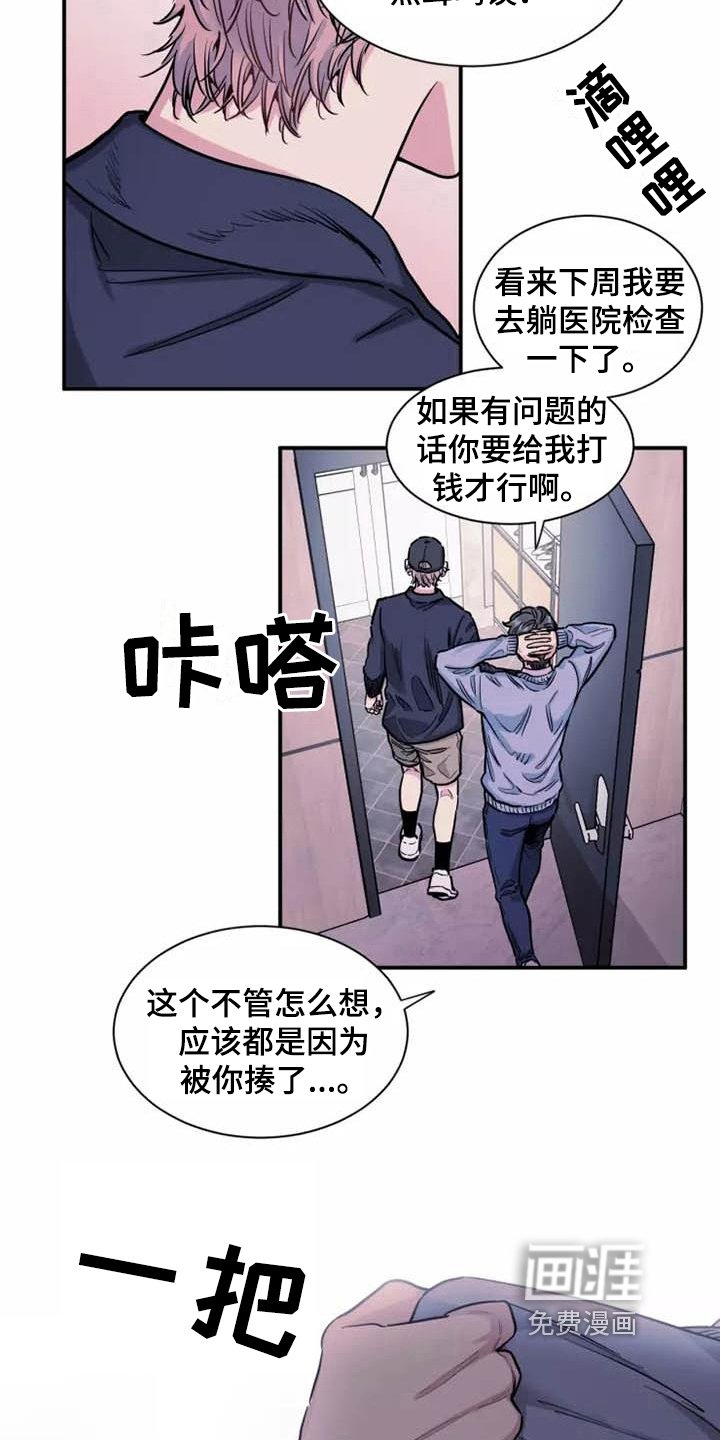 第15章：多话