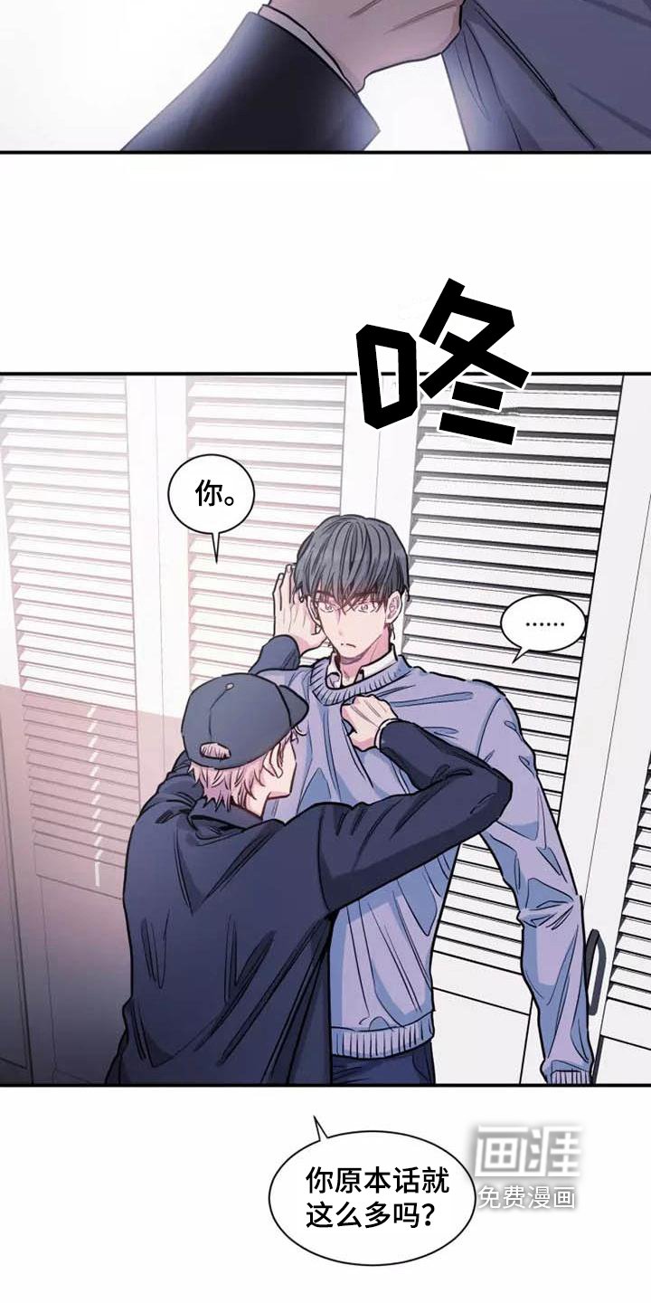 第15章：多话