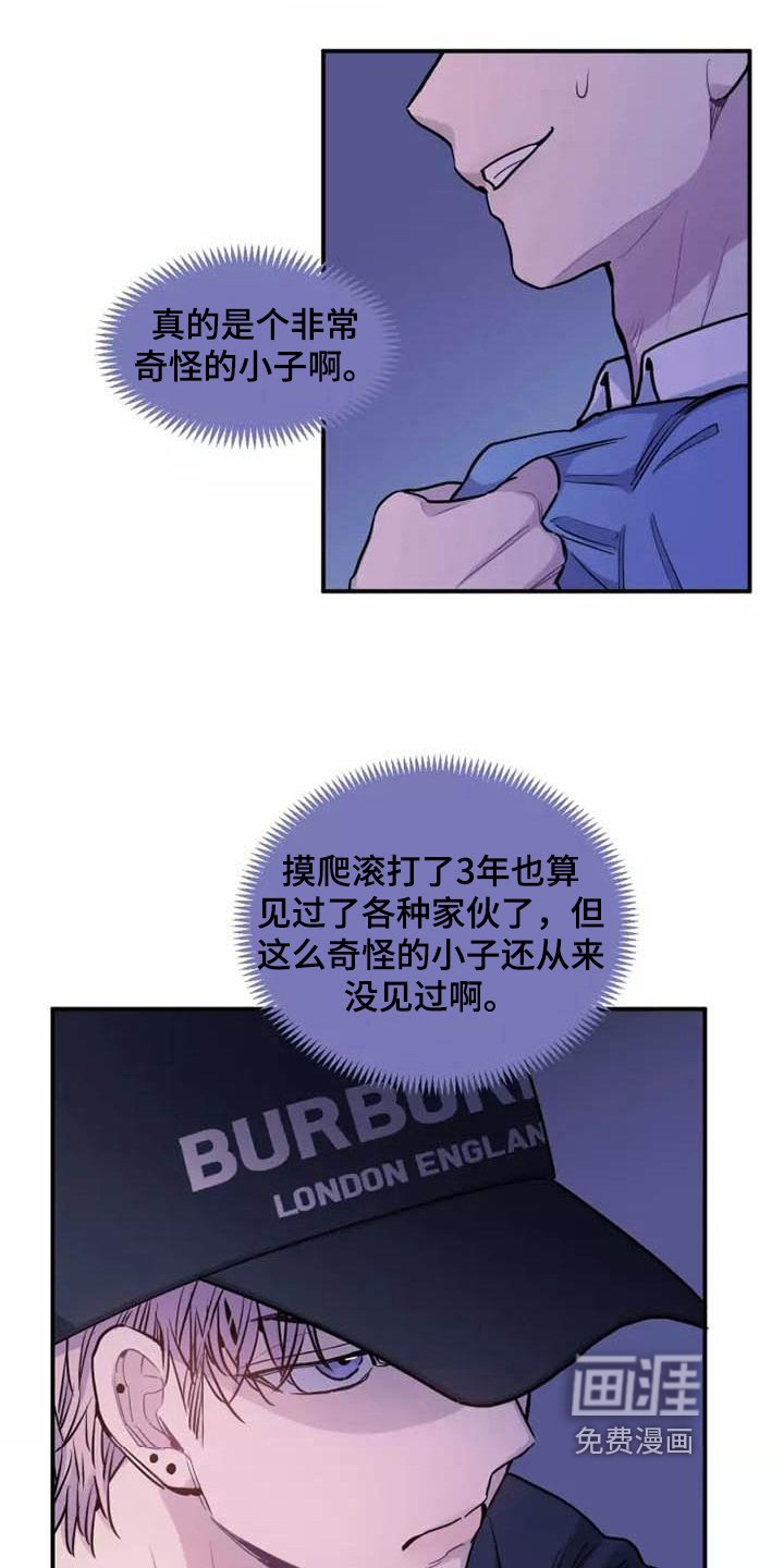 第15章：多话