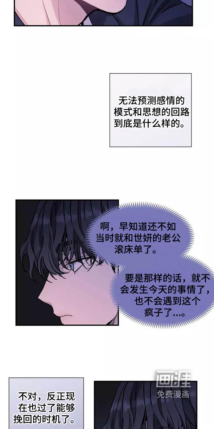 第15章：多话