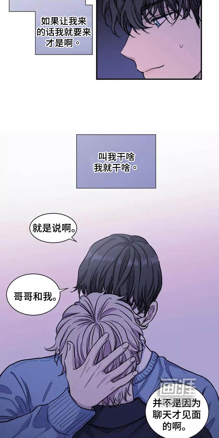 第15章：多话