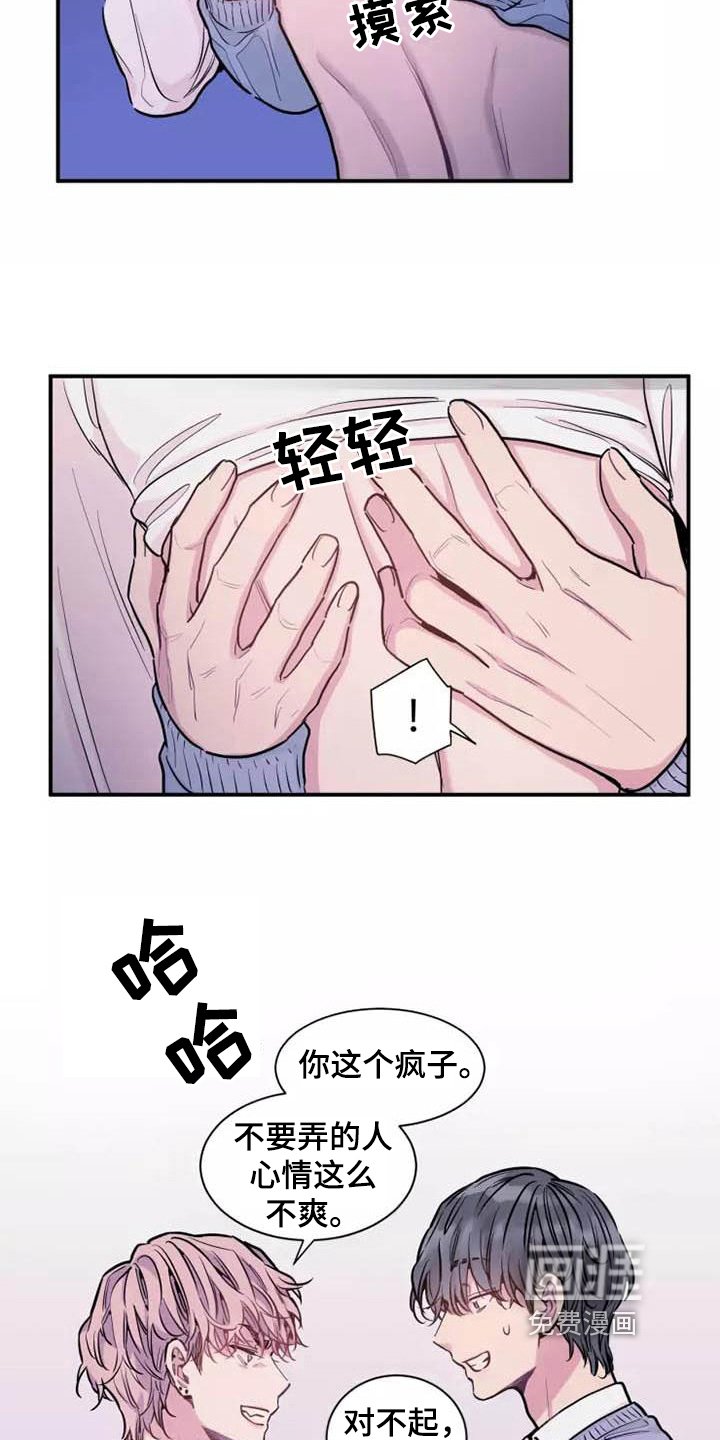 第15章：多话