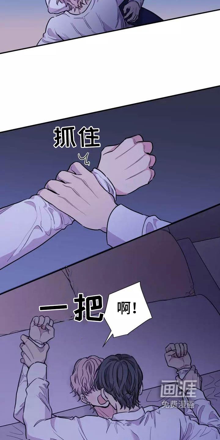 第16章：争吵