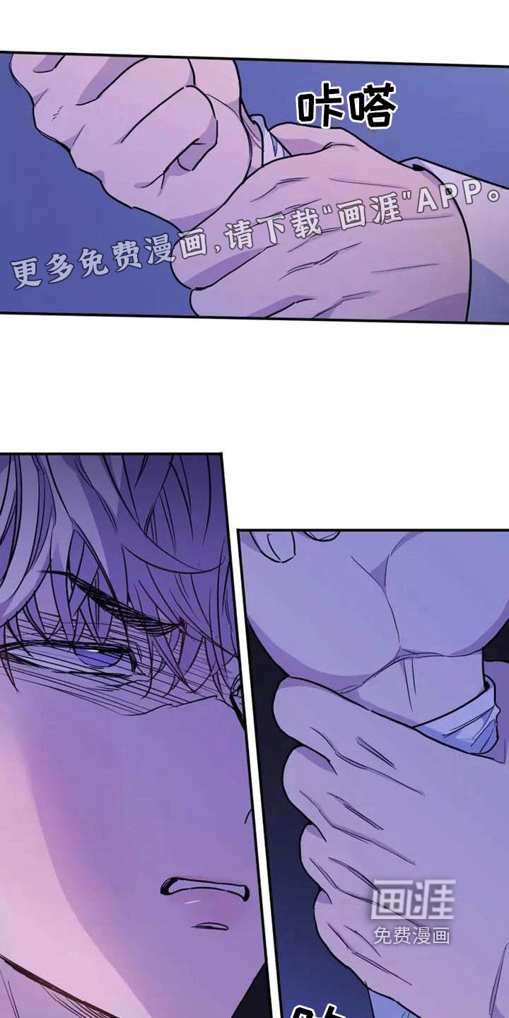 第17章：威胁
