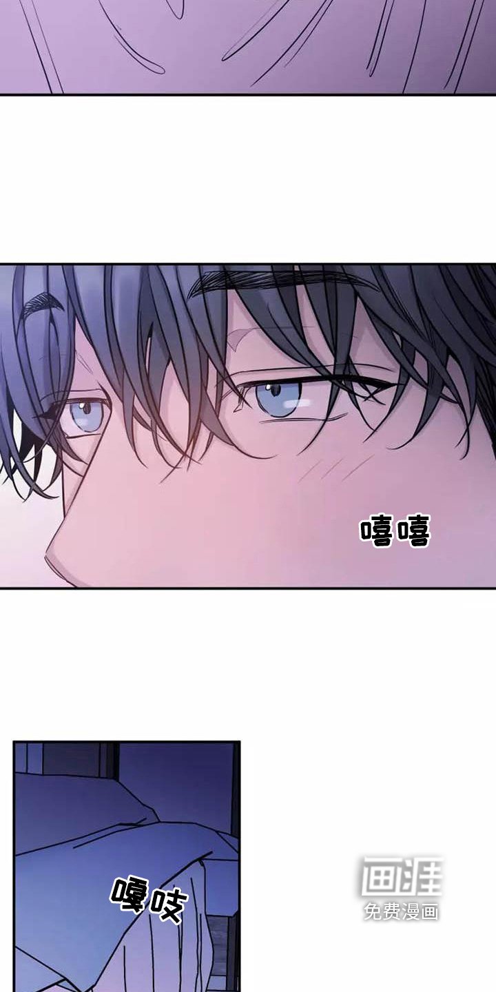 第17章：威胁