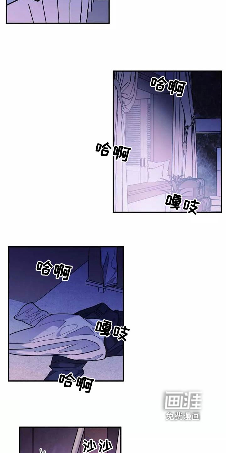 第17章：威胁