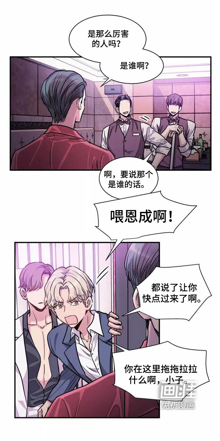 第17章：威胁