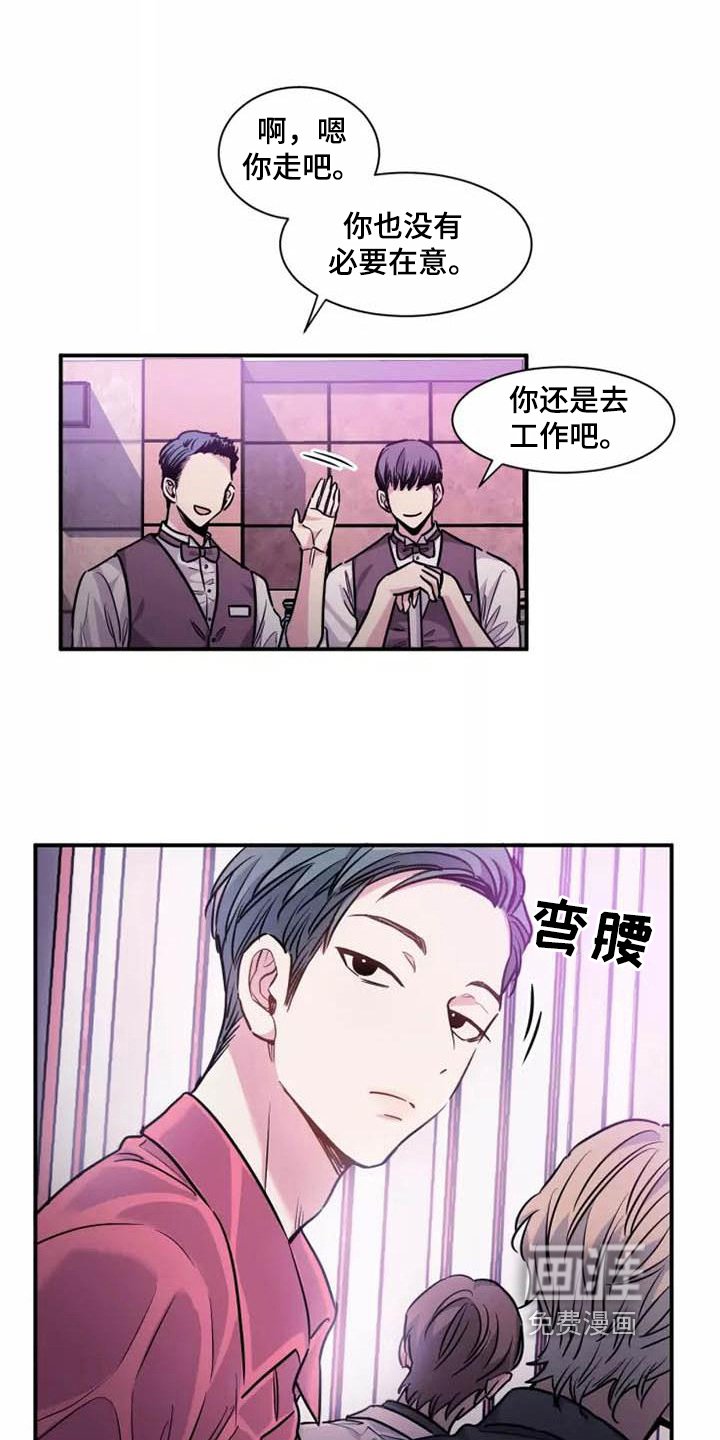 第17章：威胁