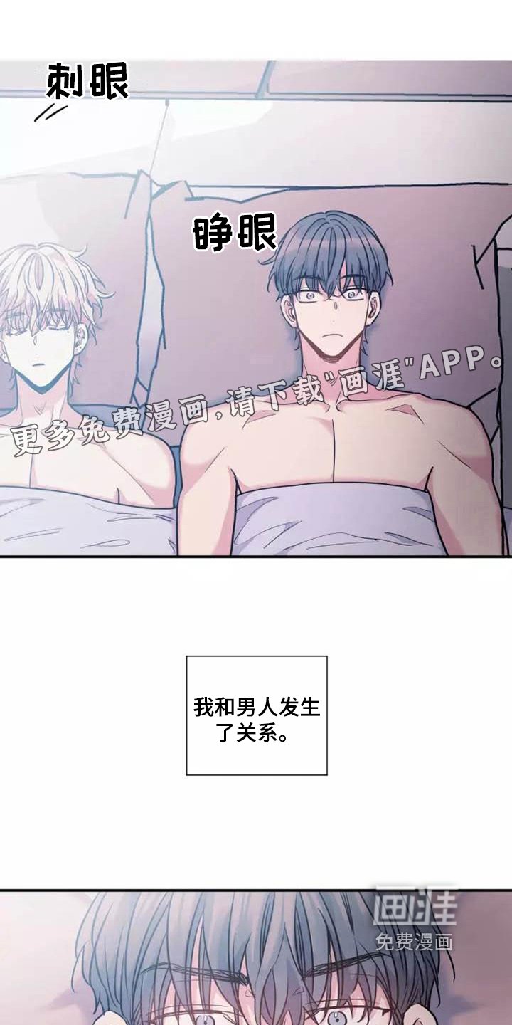 第18章：告别