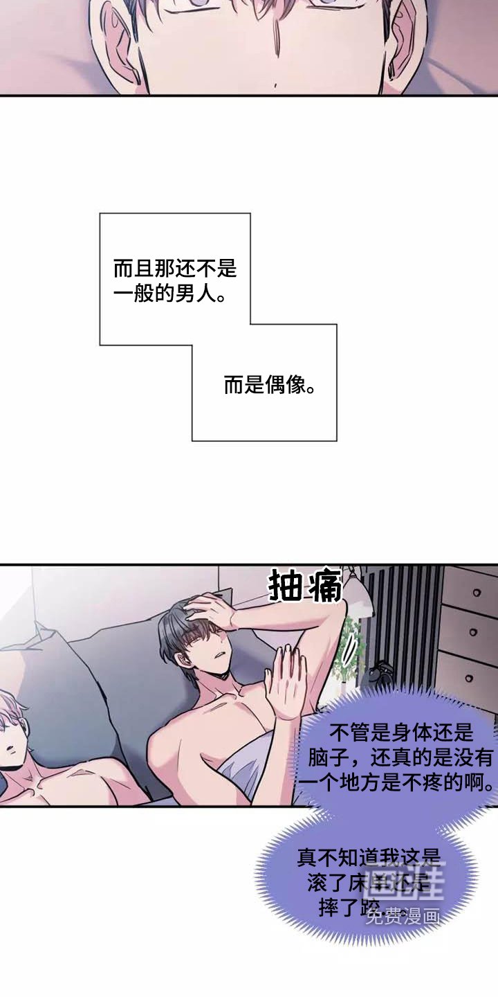 第18章：告别