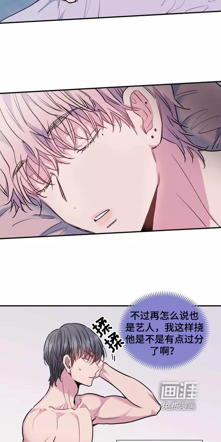 第18章：告别