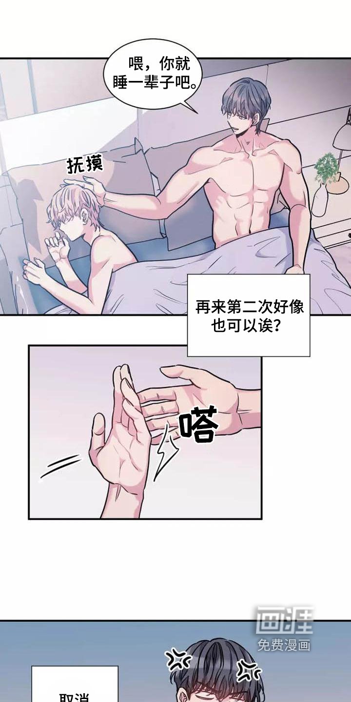 第18章：告别