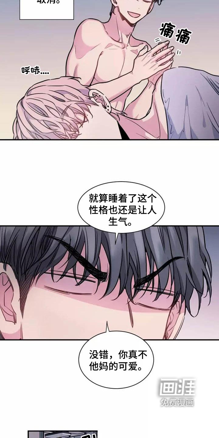 第18章：告别