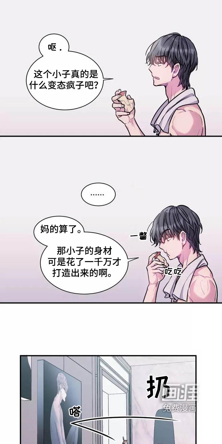 第18章：告别