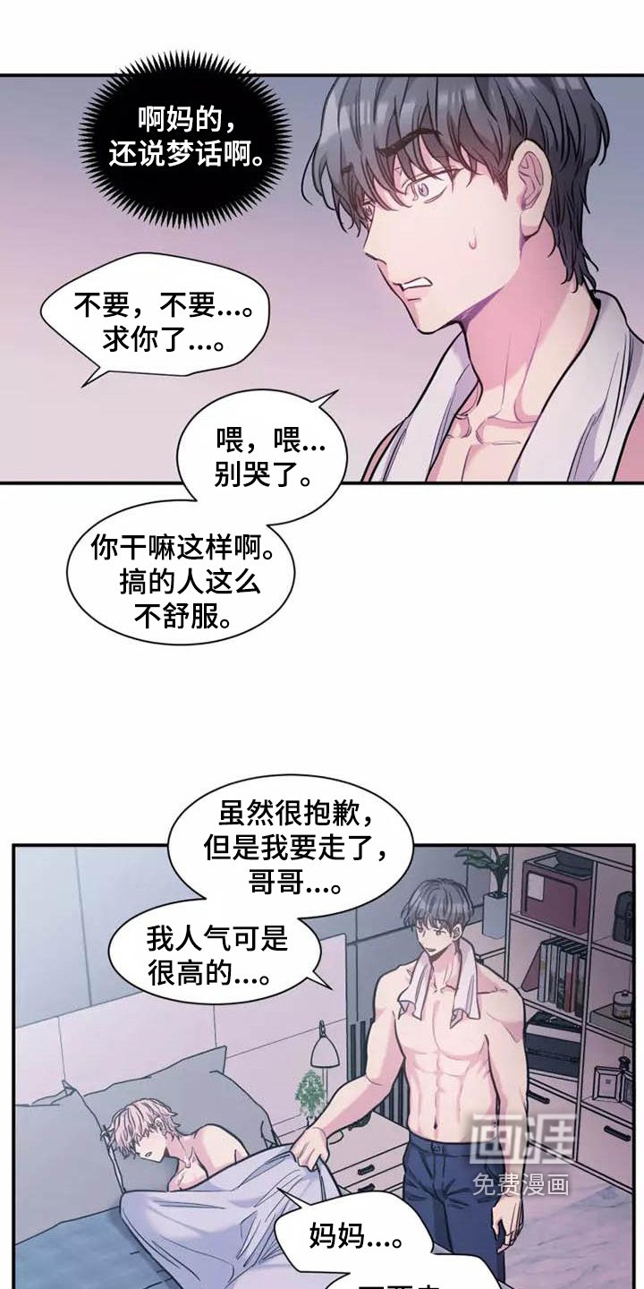 第18章：告别
